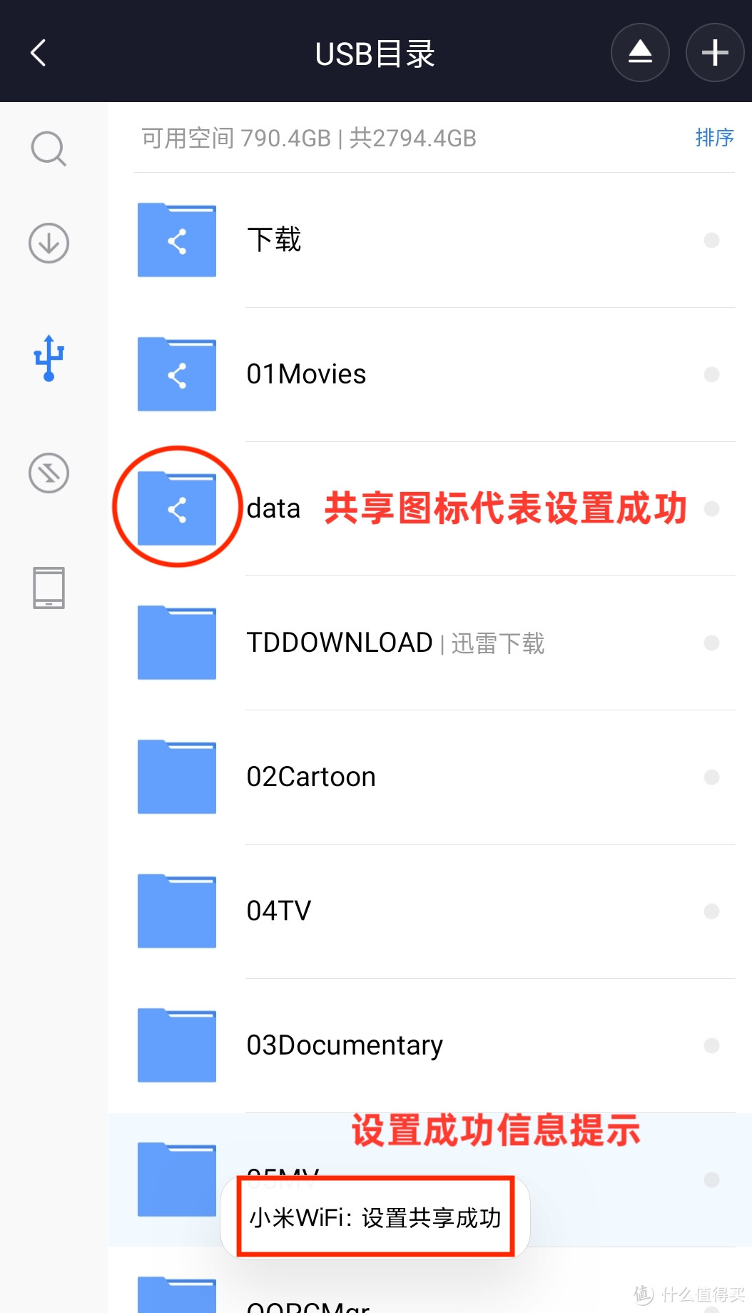 没有NAS,也可以视频下载、字幕、观看一条龙(实惠又简单,懒人必备)