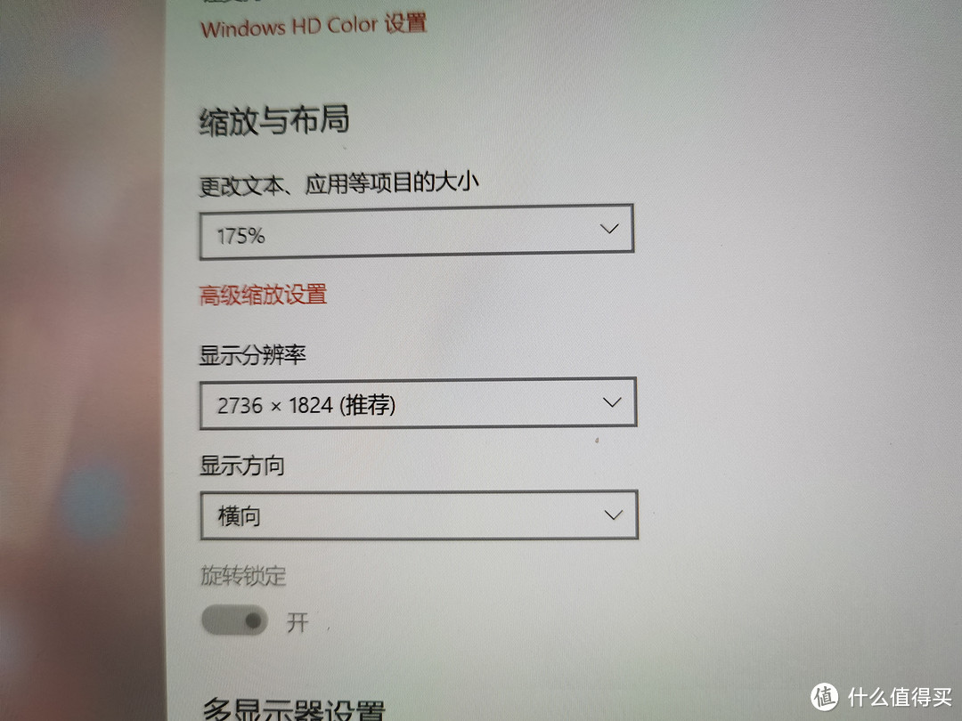 matebook13与surface pro 7 不完全对比