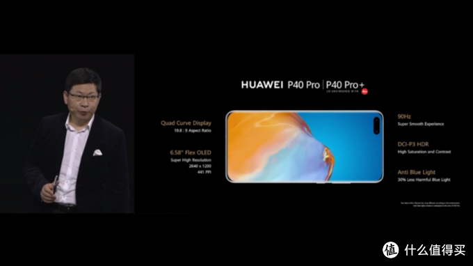 入手前必看：荣耀30 Pro+与华为P40 Pro全面对比