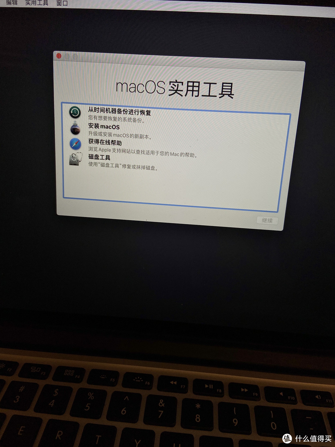 缝缝补补再三年：MacBook Pro 13寸2015款升级硬盘+双系统安装【保姆级教程】