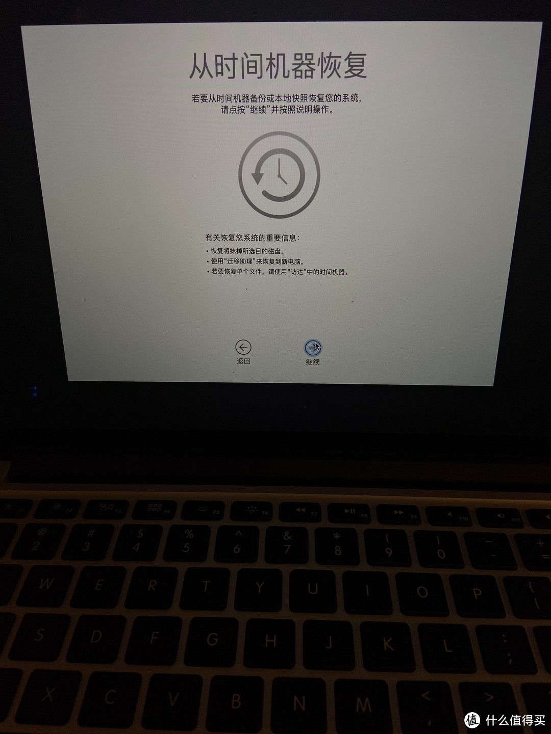 缝缝补补再三年：MacBook Pro 13寸2015款升级硬盘+双系统安装【保姆级教程】