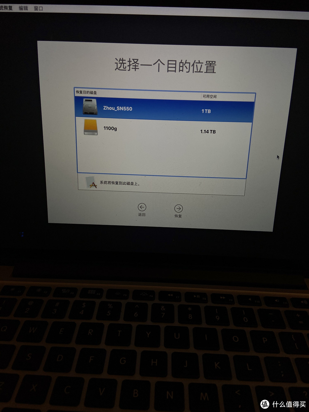 缝缝补补再三年：MacBook Pro 13寸2015款升级硬盘+双系统安装【保姆级教程】