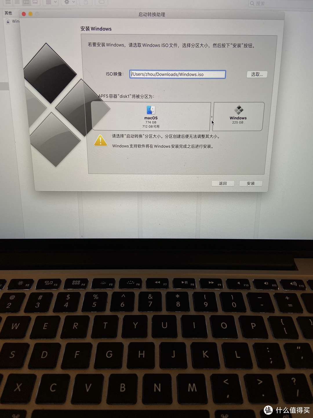 缝缝补补再三年：MacBook Pro 13寸2015款升级硬盘+双系统安装【保姆级教程】