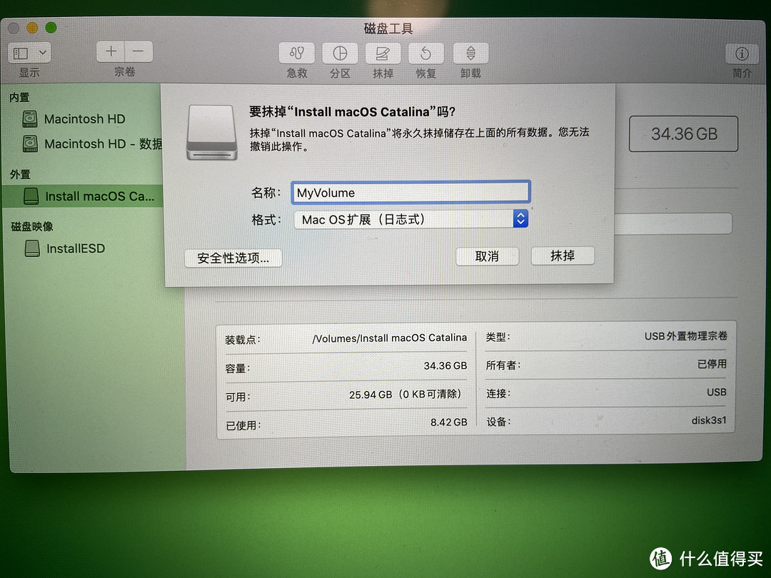 缝缝补补再三年：MacBook Pro 13寸2015款升级硬盘+双系统安装【保姆级教程】