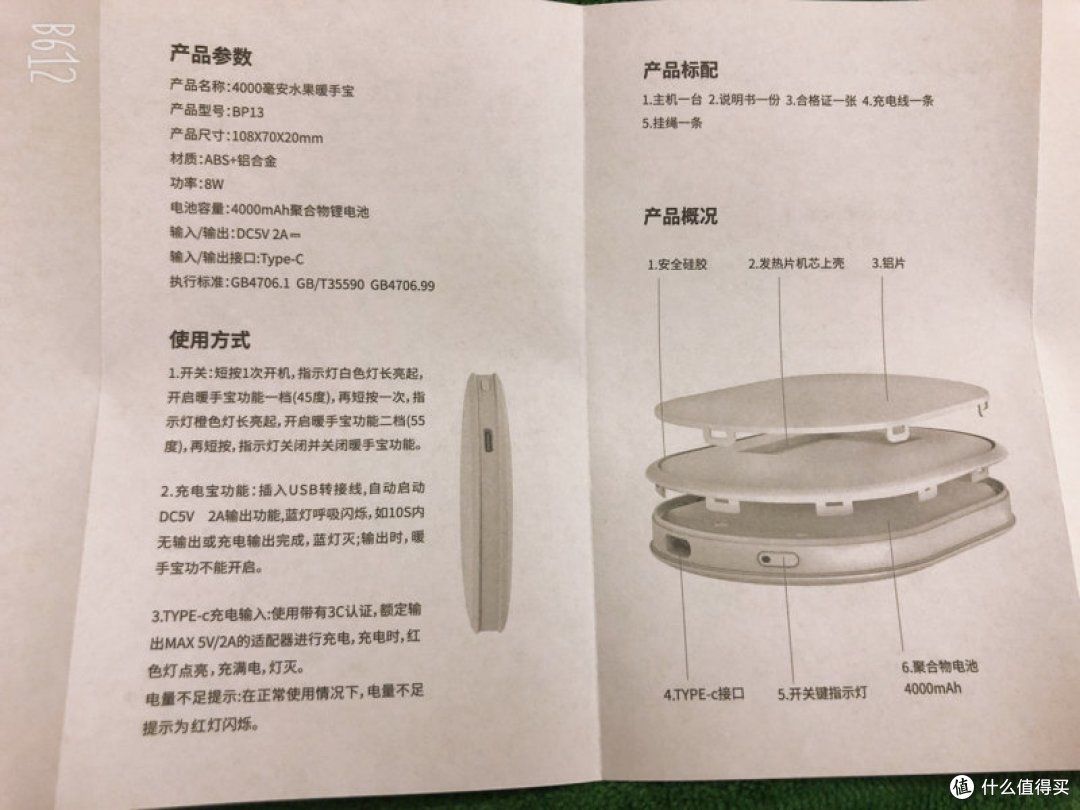 只要7元的牛油果充电宝?黑金刚数据线?无敌防摔手机壳?蜡笔统统都买了~