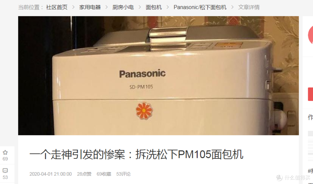 几百到几千的厨师机和面包机到底差别在哪里?该怎么选适合自己?~这篇帮你梳理避坑~找到你的那个它~