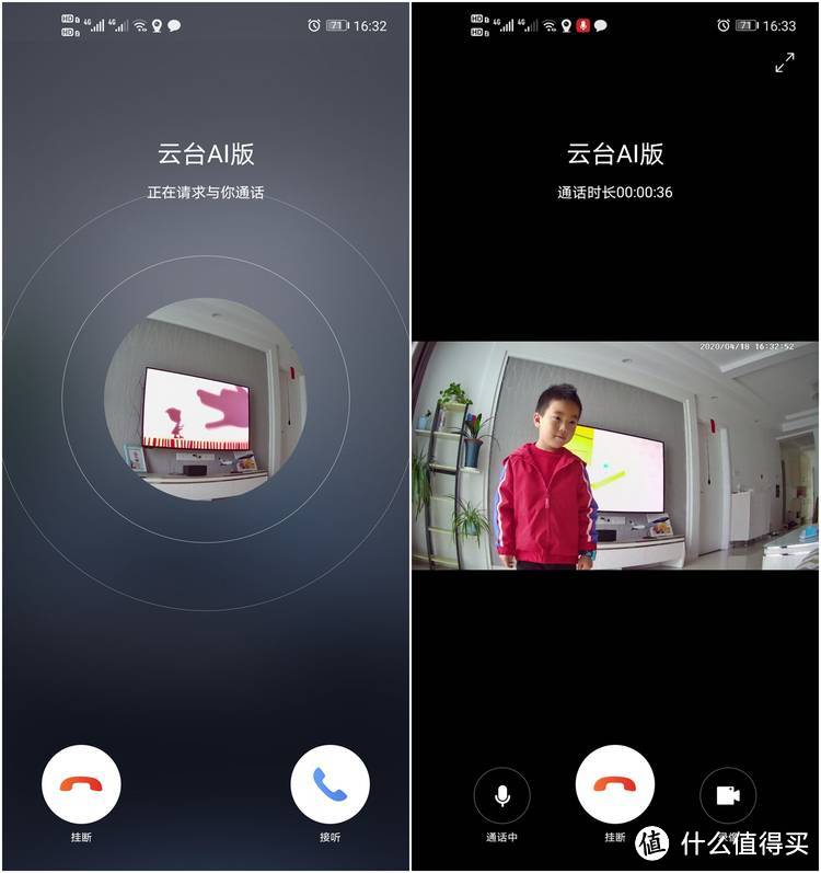 家庭安防全面升级—360智能摄像机云台AI版标准款