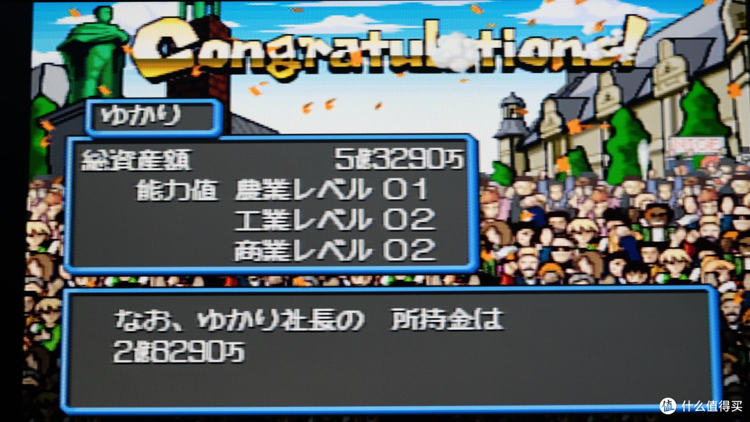 游戏依旧,心态不再——SONY 索尼 PlayStation Classic