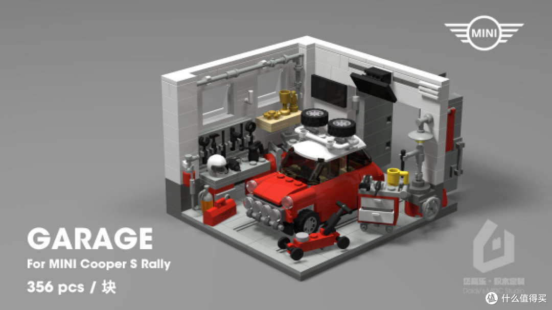lego 75894 MINI赛车组