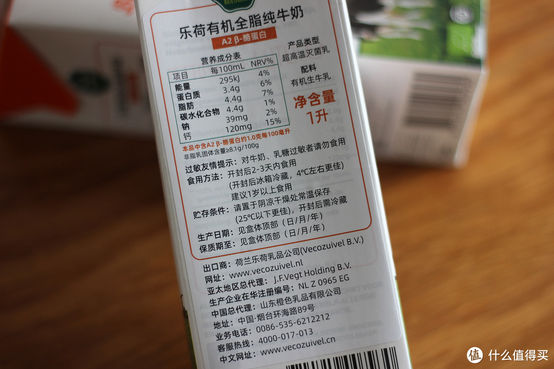 【科普+种草 】宝宝何时可以喝牛奶?又该如何挑选?附好物推荐!