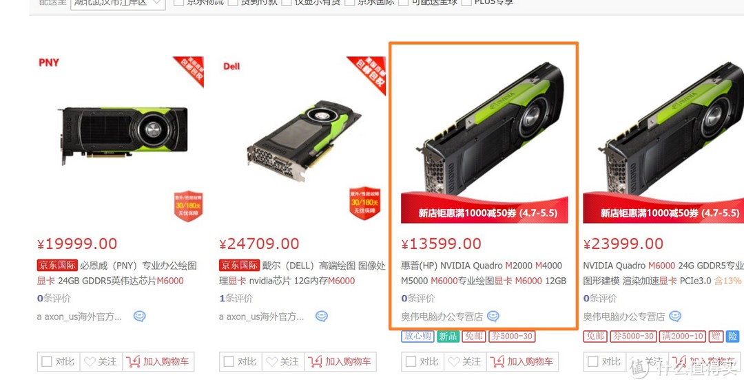 用 i9-9900k + 12G独显 做NAS是怎样的体验?不到万元打造图形立测工作站