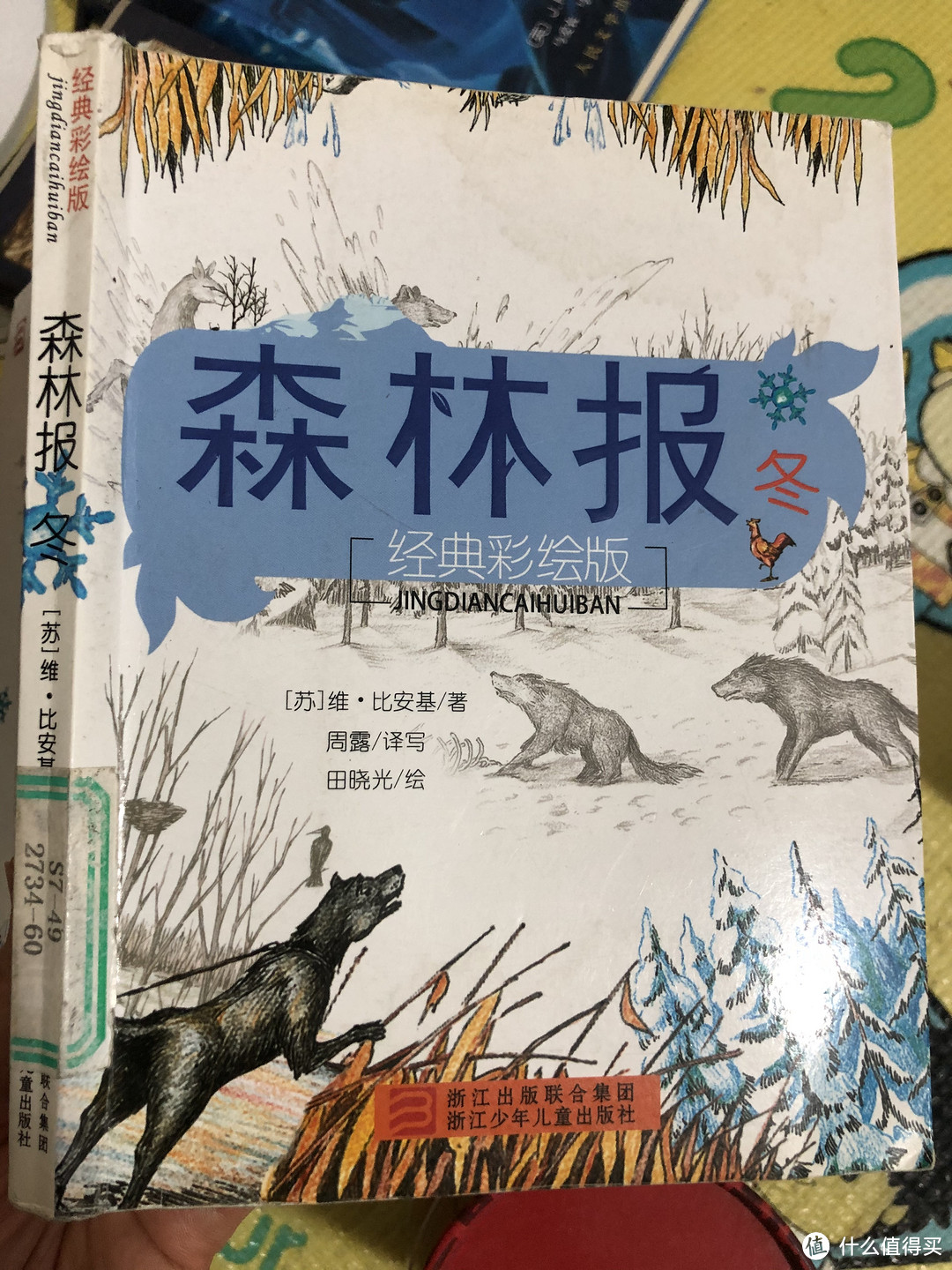 学龄前识字3000+——自主阅读培养浅谈