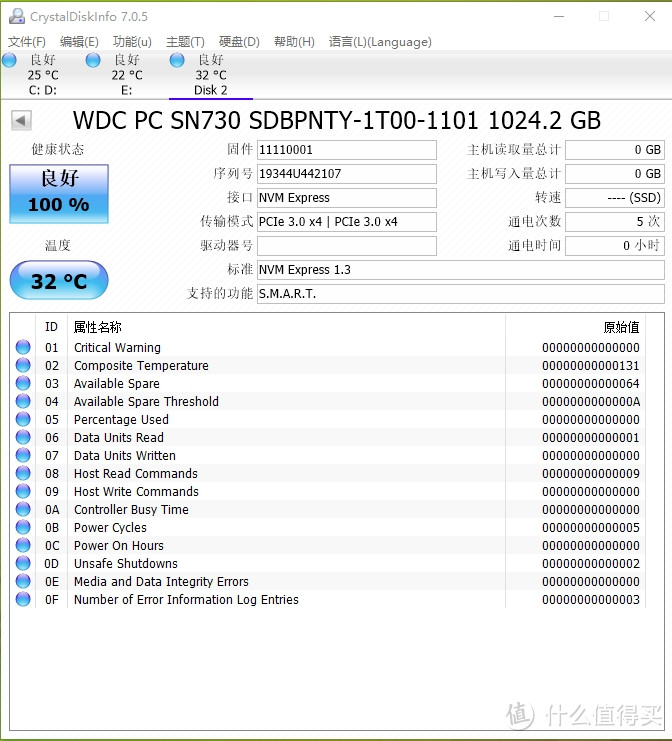 SSD写入速度都是3秒真男人？SN730开箱测试，持续写入结果意外！