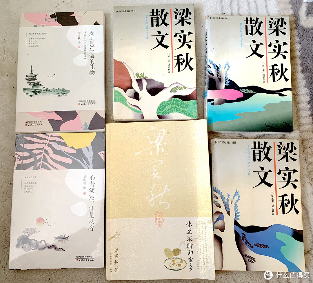 人间有味是清欢-四十岁后读这些作家的散文,让我找到了心中的平静
