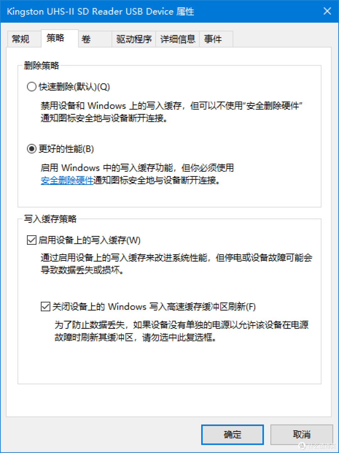 帮表哥的Nikon单反相机选配一款Kingston UHS-2 USB 3.2读卡器，开箱和体验