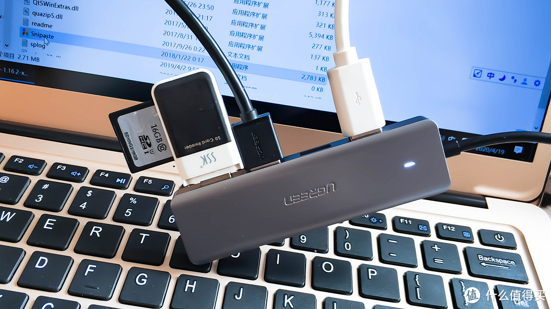 桌面扩展USB：绿联 USB3.0 分线器 晒单