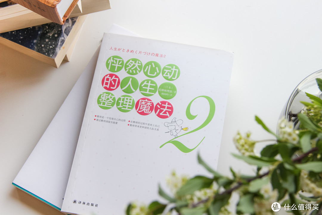 20本不同类目的书——带你走出迷茫,看见更多面的自己