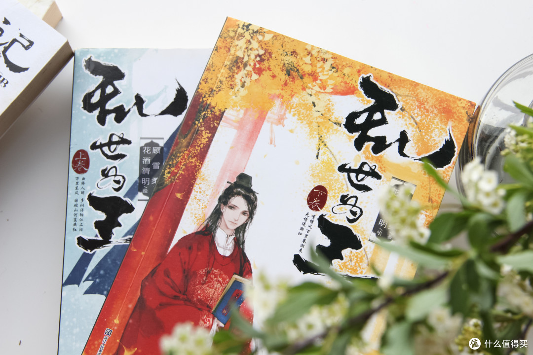20本不同类目的书——带你走出迷茫,看见更多面的自己