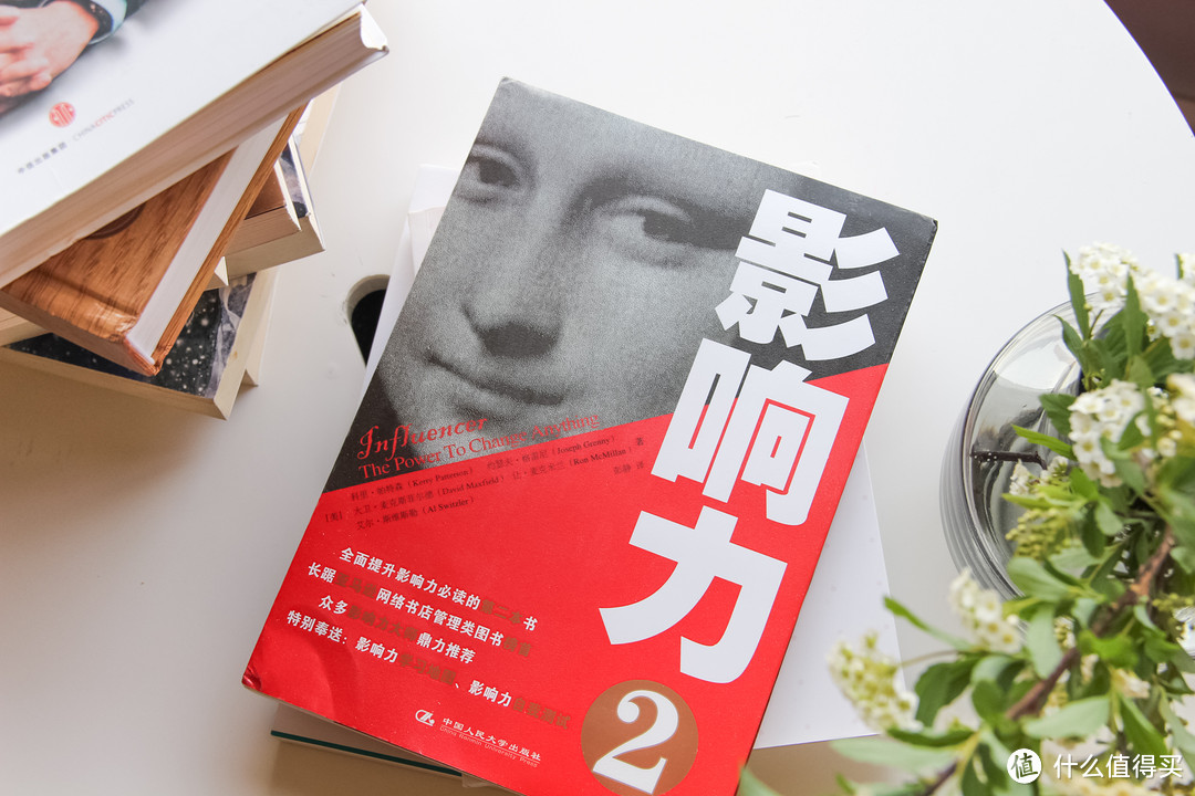 20本不同类目的书——带你走出迷茫,看见更多面的自己
