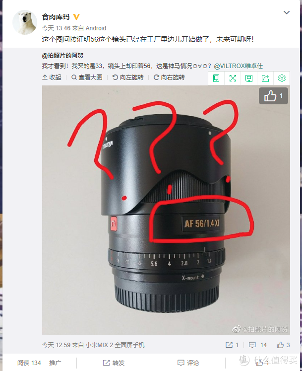 老叔说 篇六：国产之光？唯卓33mmF1.4镜头与原厂35mm镜头对比评测