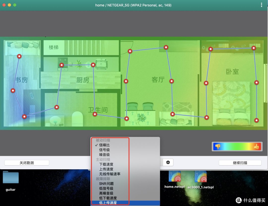 家庭无线布网好帮手,一张图让看清WIFI(内含下载)