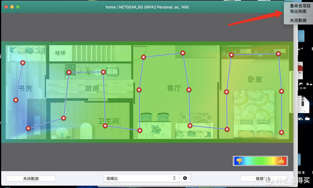 家庭无线布网好帮手，一张图让看清WIFI（内含下载）