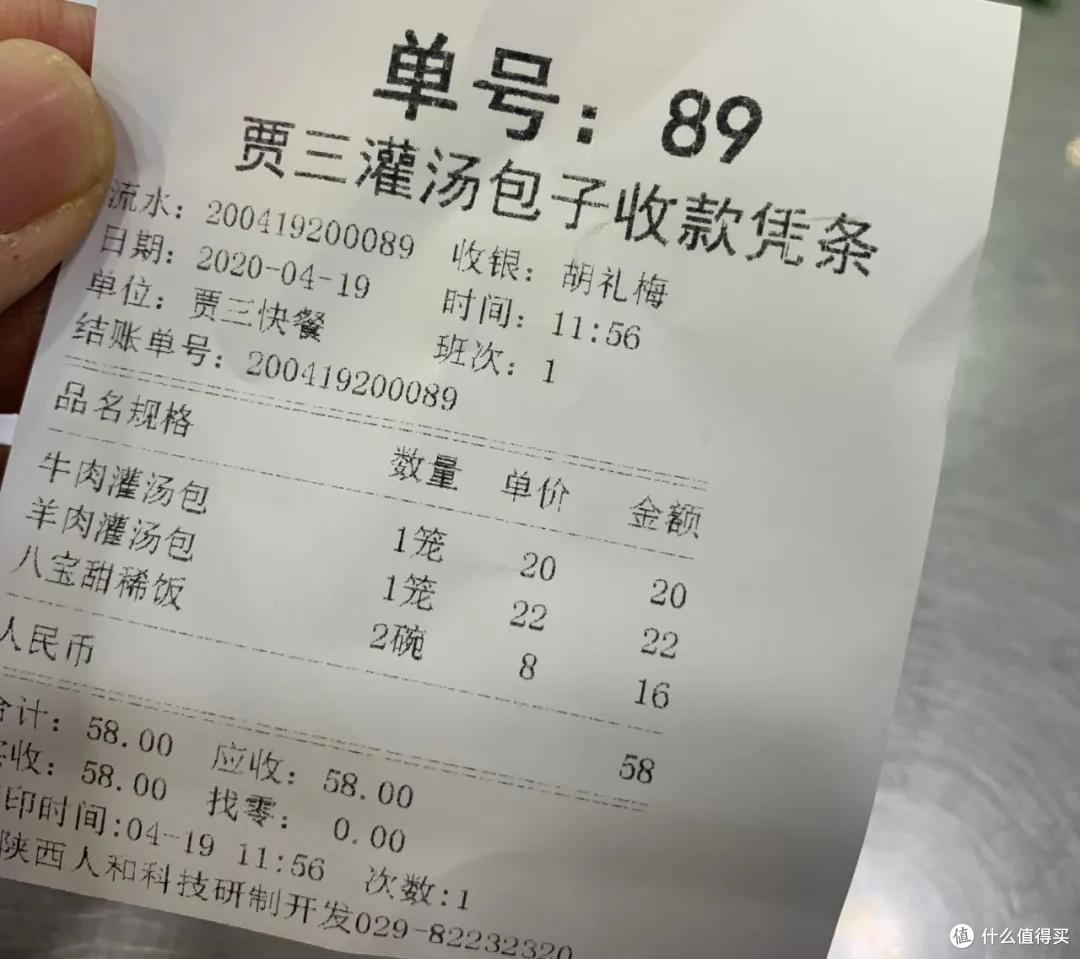 带你看看西安长安区农村啥样——记疫情后首次远门