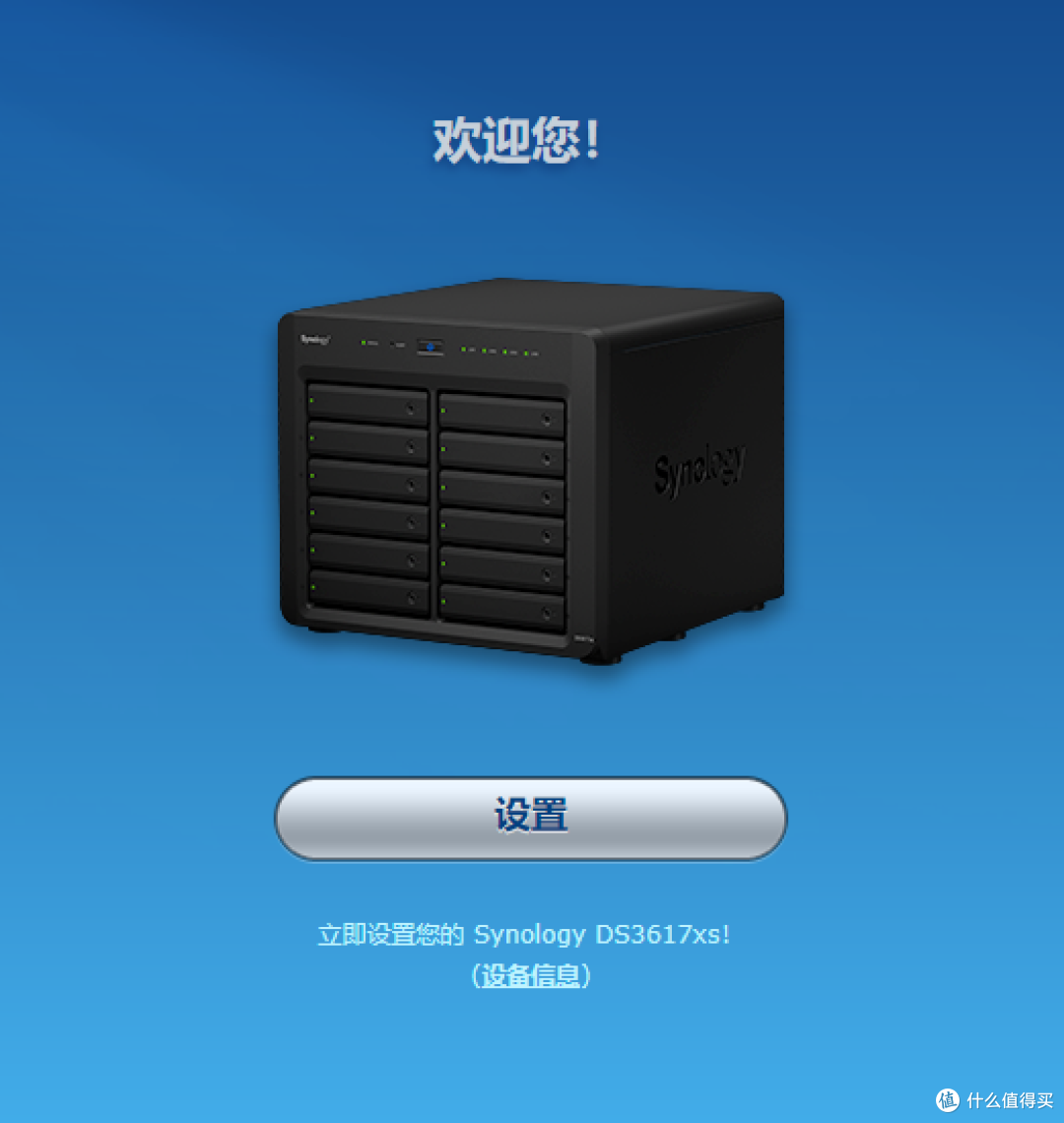 软路由 篇二:当爱快碰到DSM