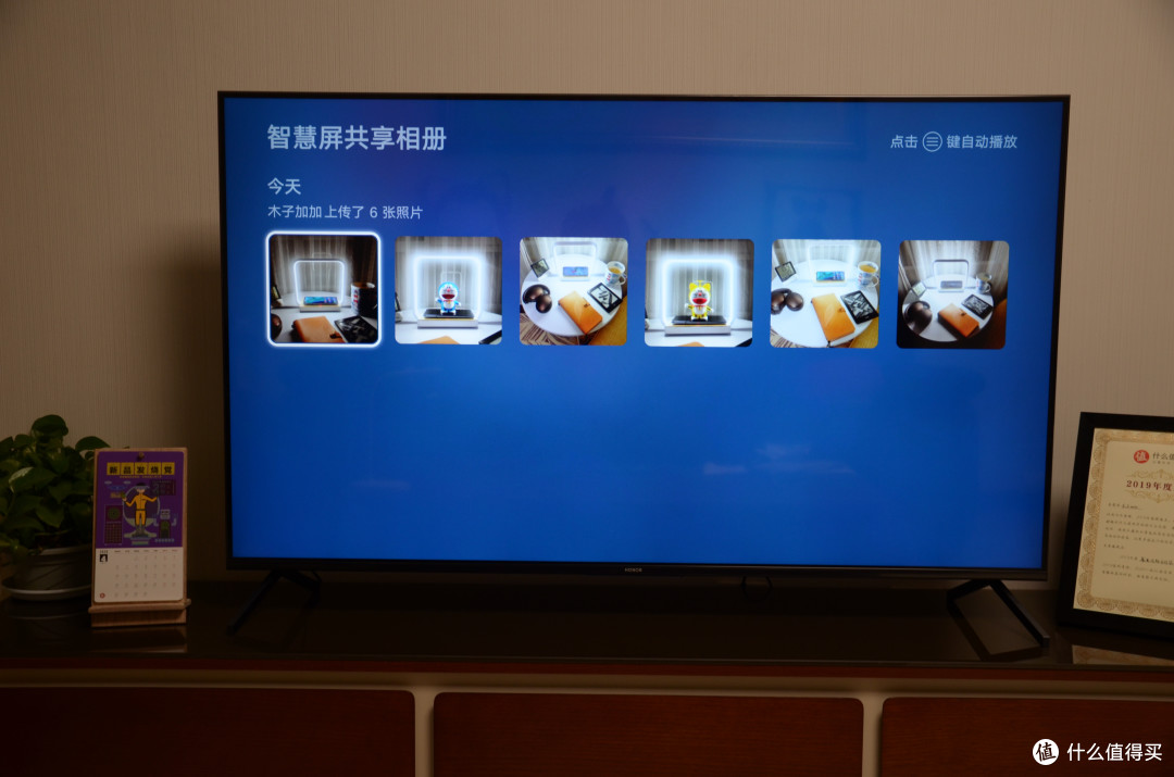 荣耀推出智慧屏五大标准，9个问题带你了解荣耀智慧屏值不值得买？！