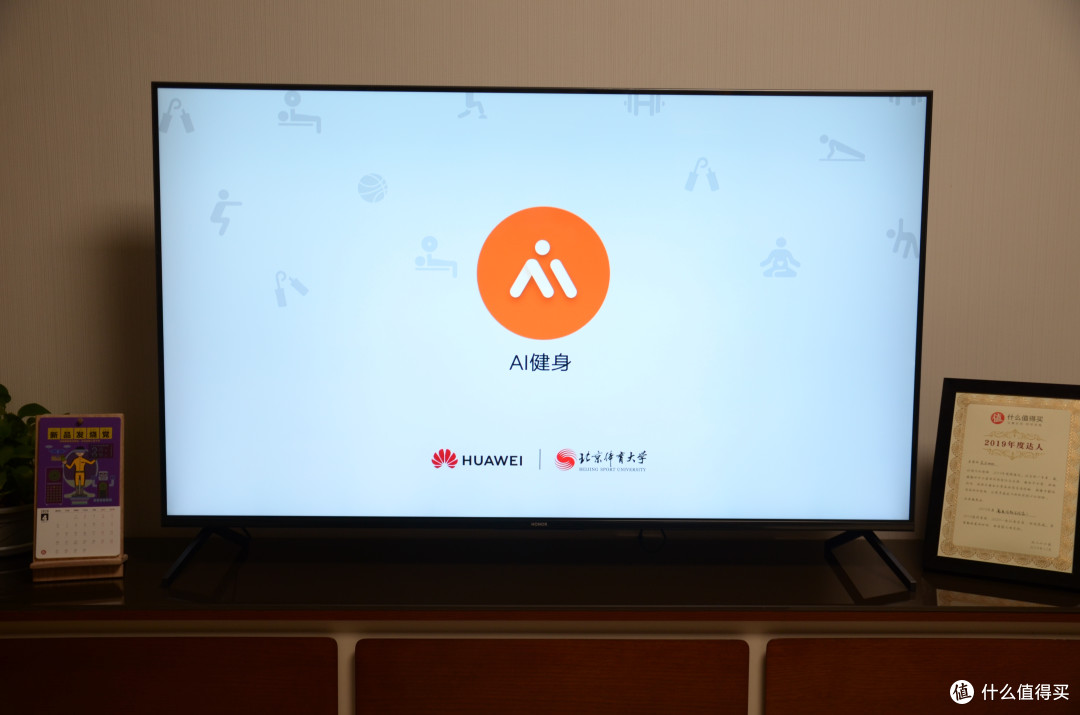 荣耀推出智慧屏五大标准，9个问题带你了解荣耀智慧屏值不值得买？！