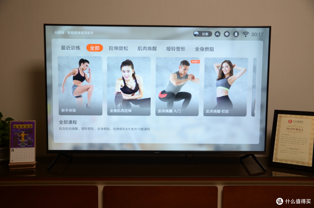 荣耀推出智慧屏五大标准，9个问题带你了解荣耀智慧屏值不值得买？！