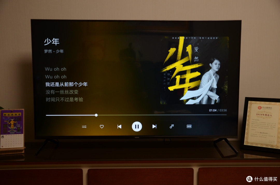荣耀推出智慧屏五大标准，9个问题带你了解荣耀智慧屏值不值得买？！