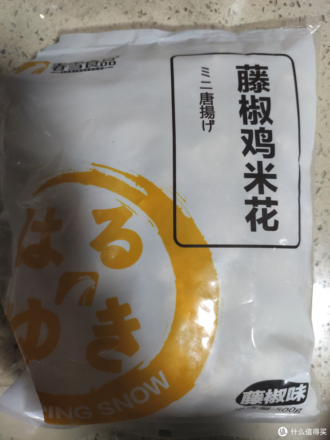 在享受垃圾食品的同时尽量让自己健康一点，空气炸锅初体验