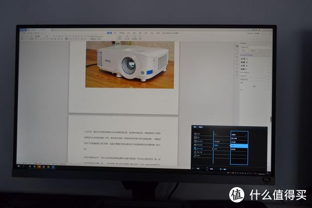 27寸2k分辨率自带影院级音箱护眼显示器推荐：明基EW2780Q测评