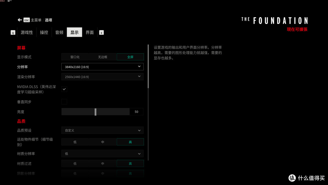 老司机的itx小钢炮装机记,可以开4K分辨率+最高特效的8.5L小钢炮