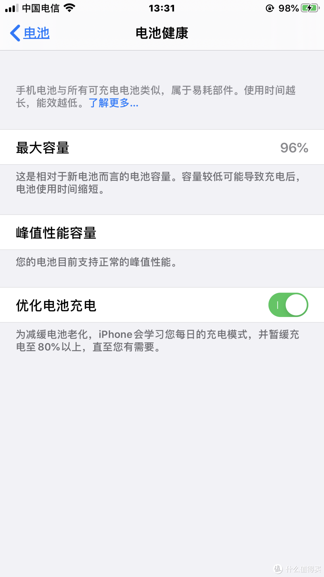 小钢炮来了，2020款iphone SE开箱