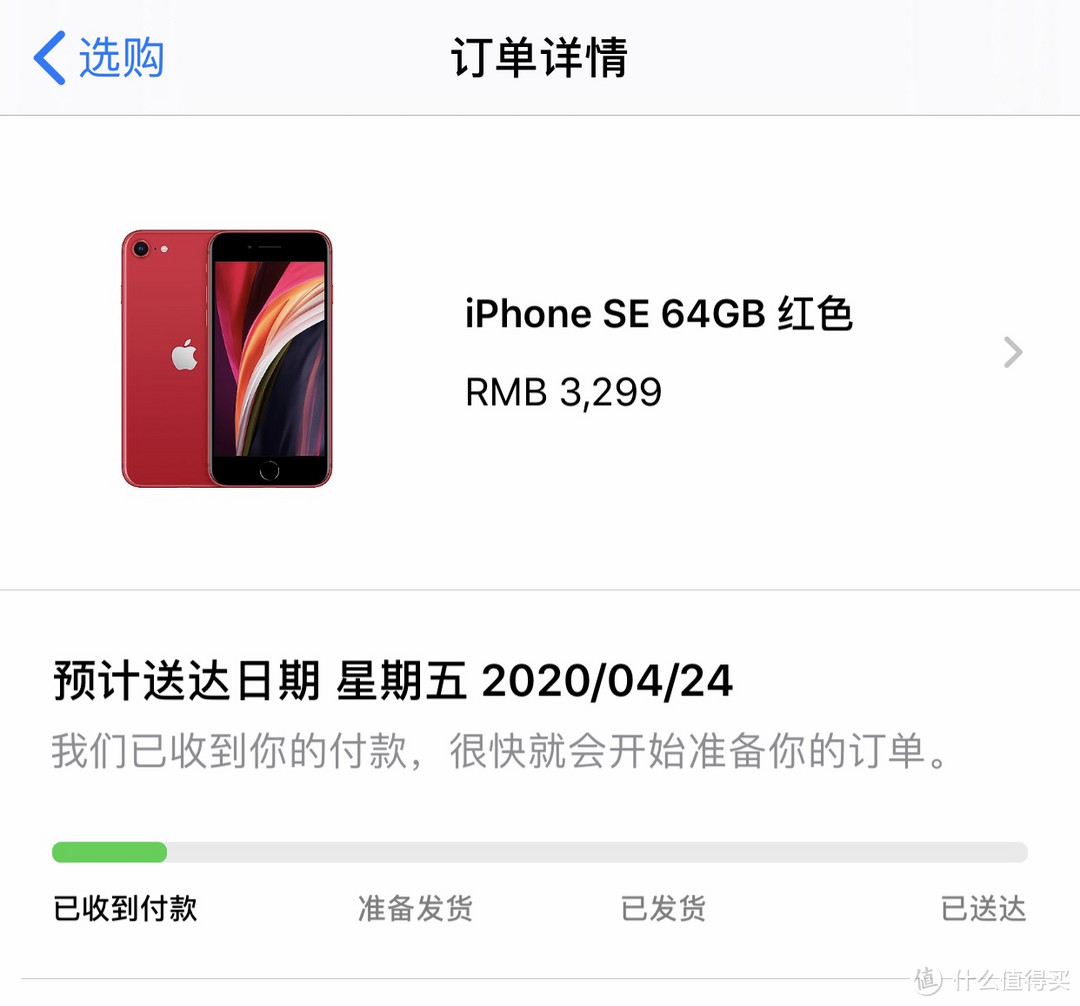 小钢炮来了，2020款iphone SE开箱