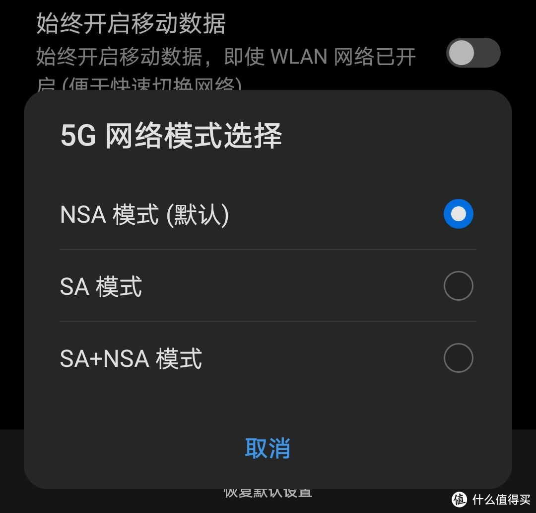 荣耀30 Pro一周上手体验：颜值、拍照80分，自研强芯能否逆袭？