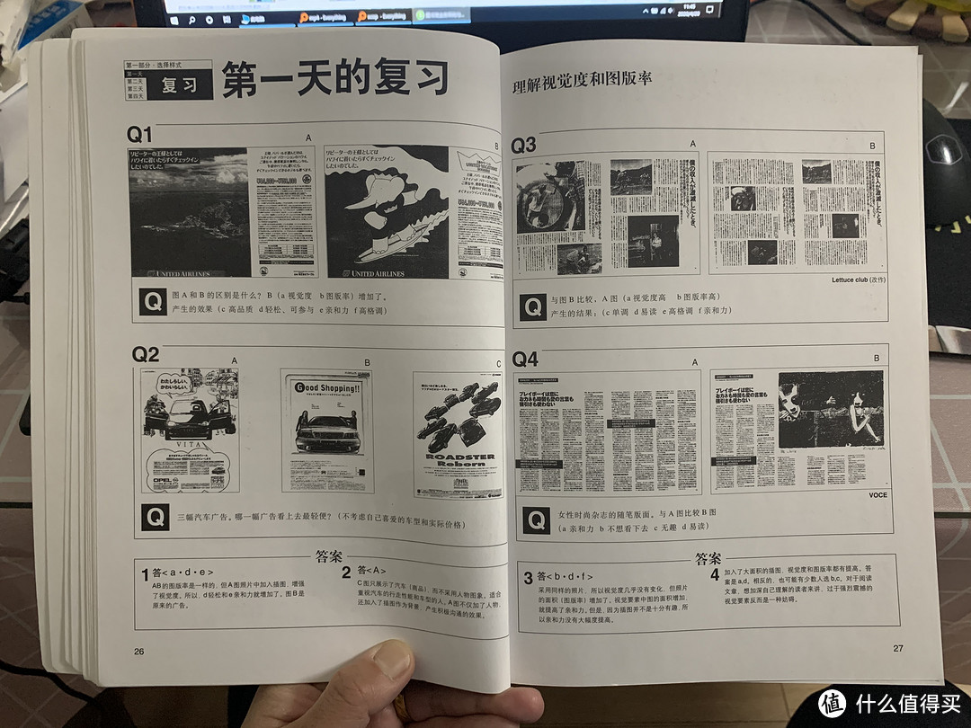 图书馆猿の2020读书计划08：《版面设计基础》