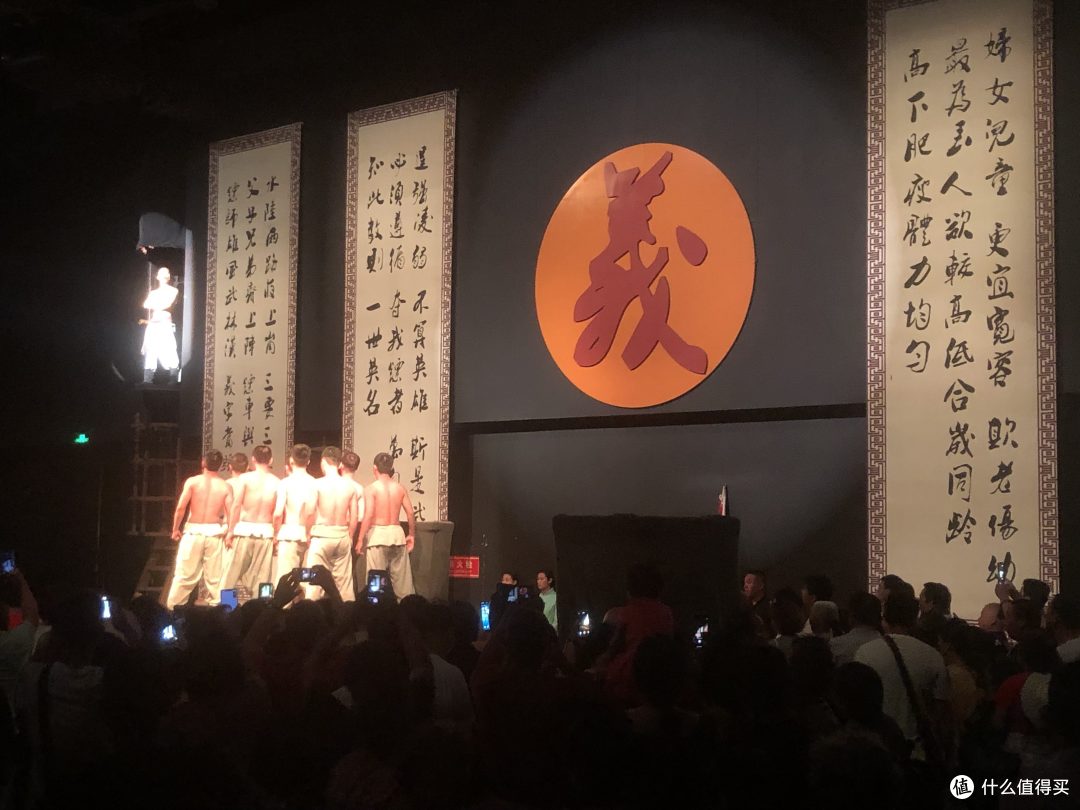 初见古城,《又见平遥》