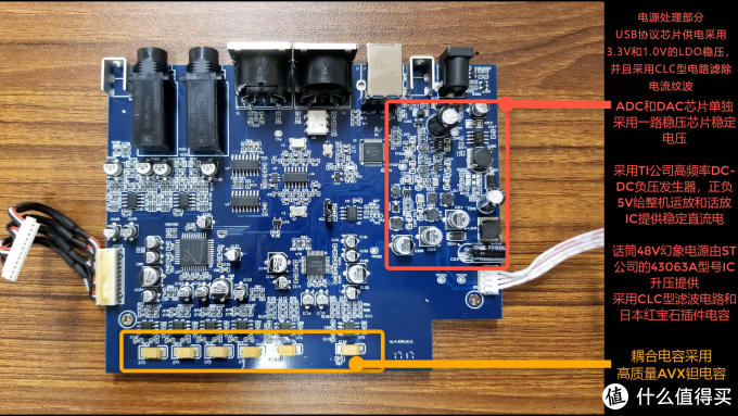 拆解测评:艾肯Ultra 4外置声卡为什么要2k+,到底贵在哪?