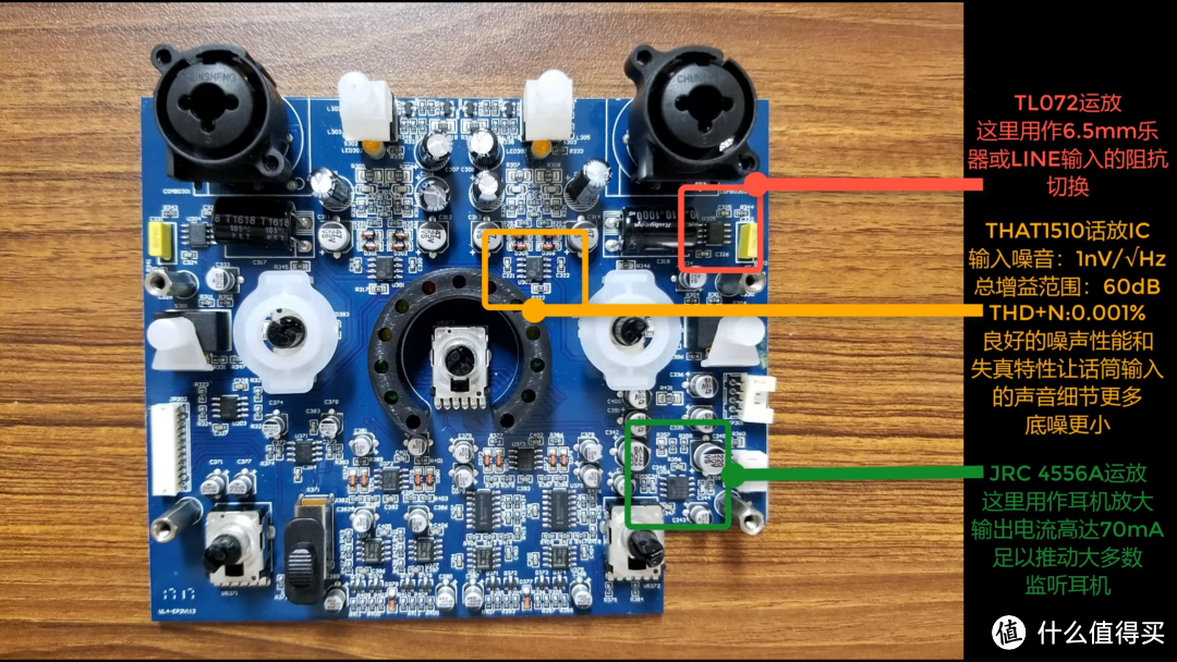 拆解测评:艾肯ultra 4外置声卡为什么要2k ,到底贵在哪?