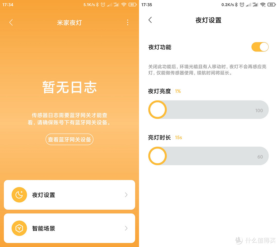 “智”能“双”全，打造居家生活新理念，米家夜灯2 蓝牙版体验！