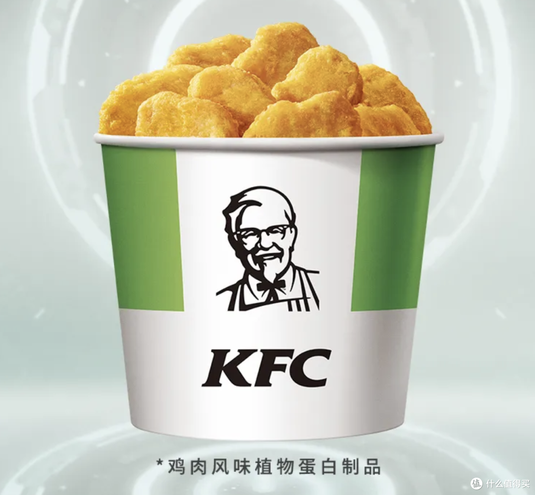 是肉不是肉?肯德基新品“植培黄金鸡块”横空出世!