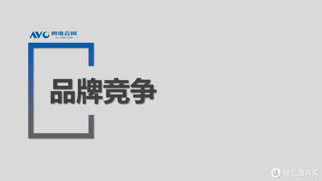 冷柜季报|2020年中国冷柜市场Q1总结报告