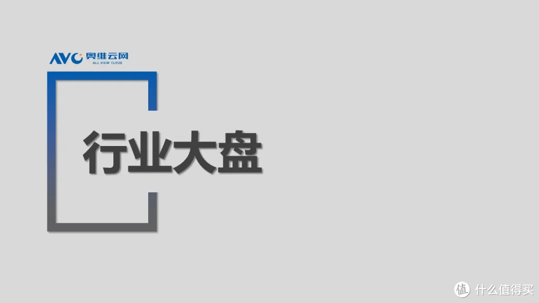 冷柜季报|2020年中国冷柜市场Q1总结报告