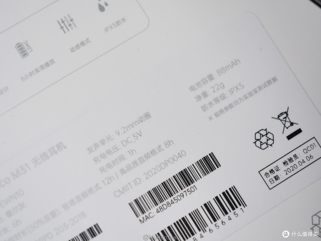佩戴满意,音质及格:OPPO M31 无线耳机众测体验