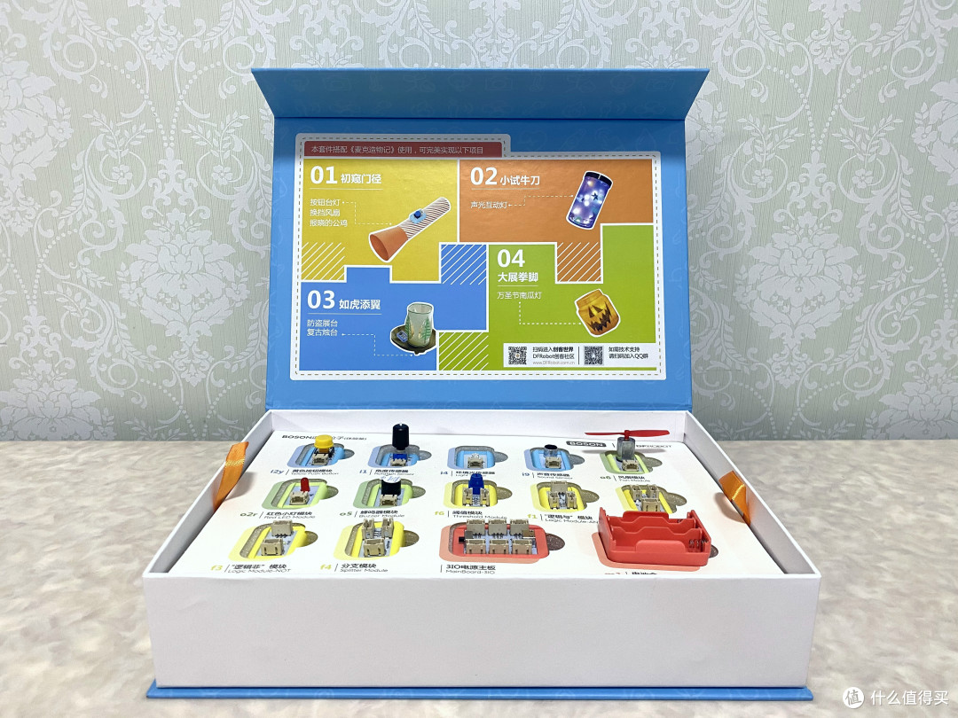 动脑又动手的编程玩具!DFRobot 造物粒子积木百宝盒给孩子一次编程初体验