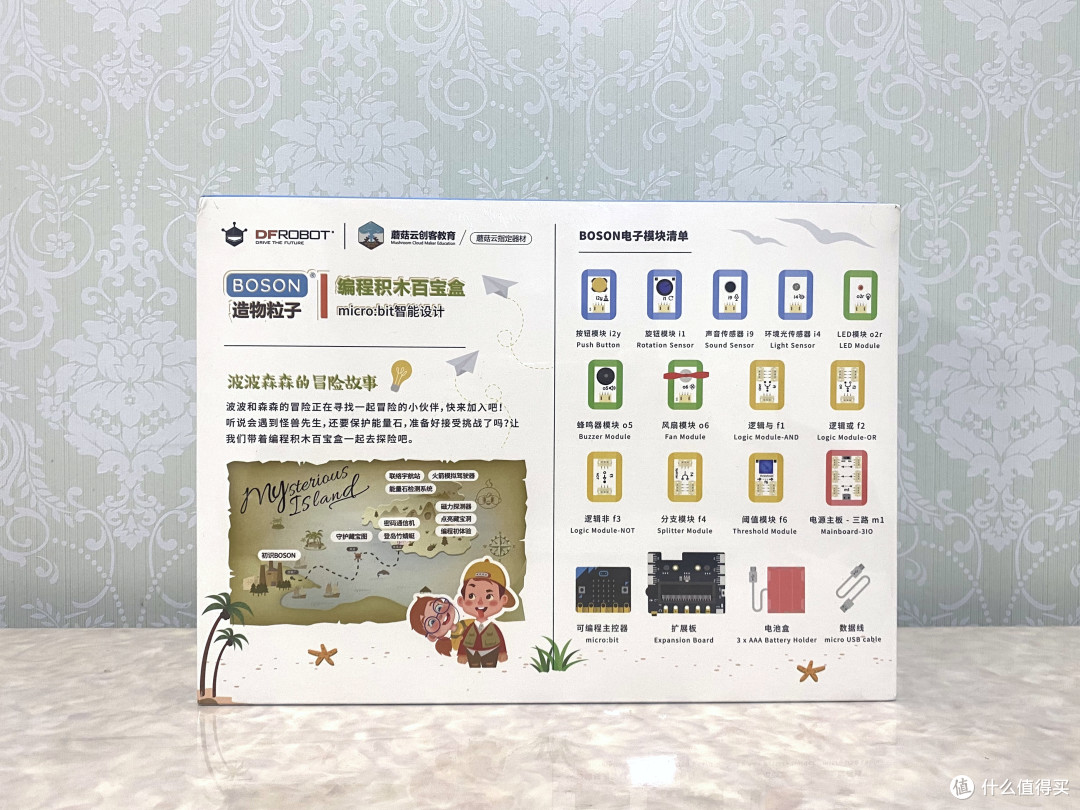 动脑又动手的编程玩具!DFRobot 造物粒子积木百宝盒给孩子一次编程初体验