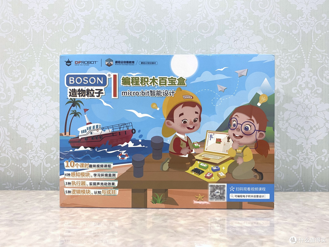 动脑又动手的编程玩具!DFRobot 造物粒子积木百宝盒给孩子一次编程初体验